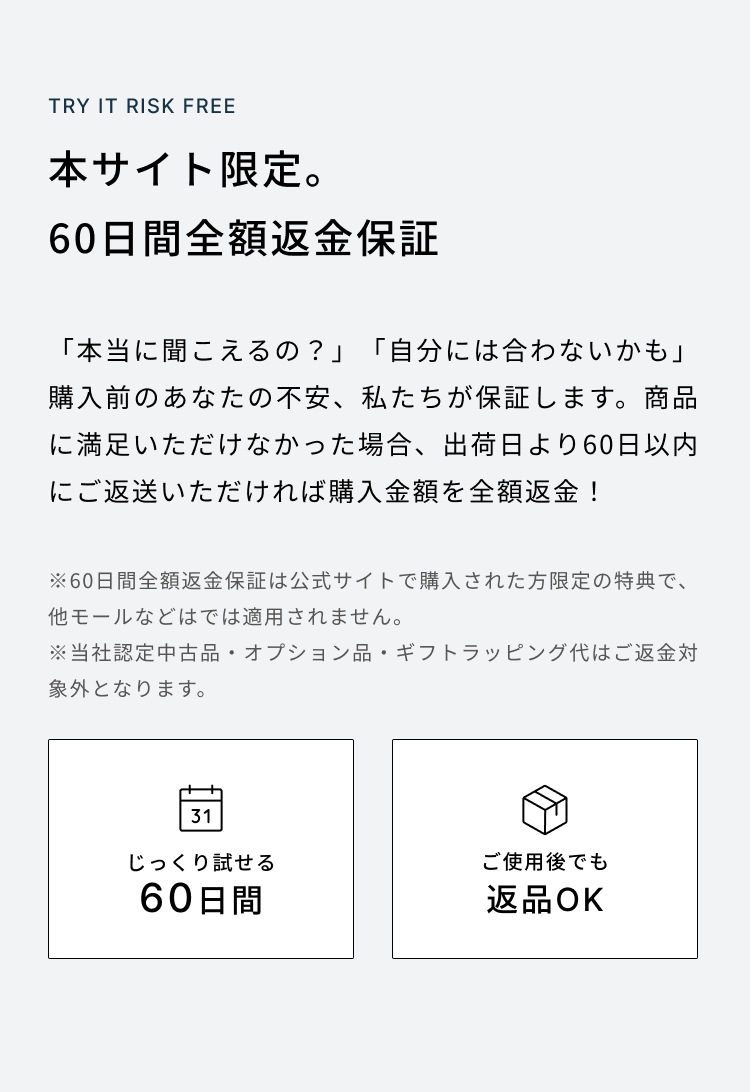 ミライスピーカー公式】TVの音量上げずに、言葉くっきり | 【ミライ