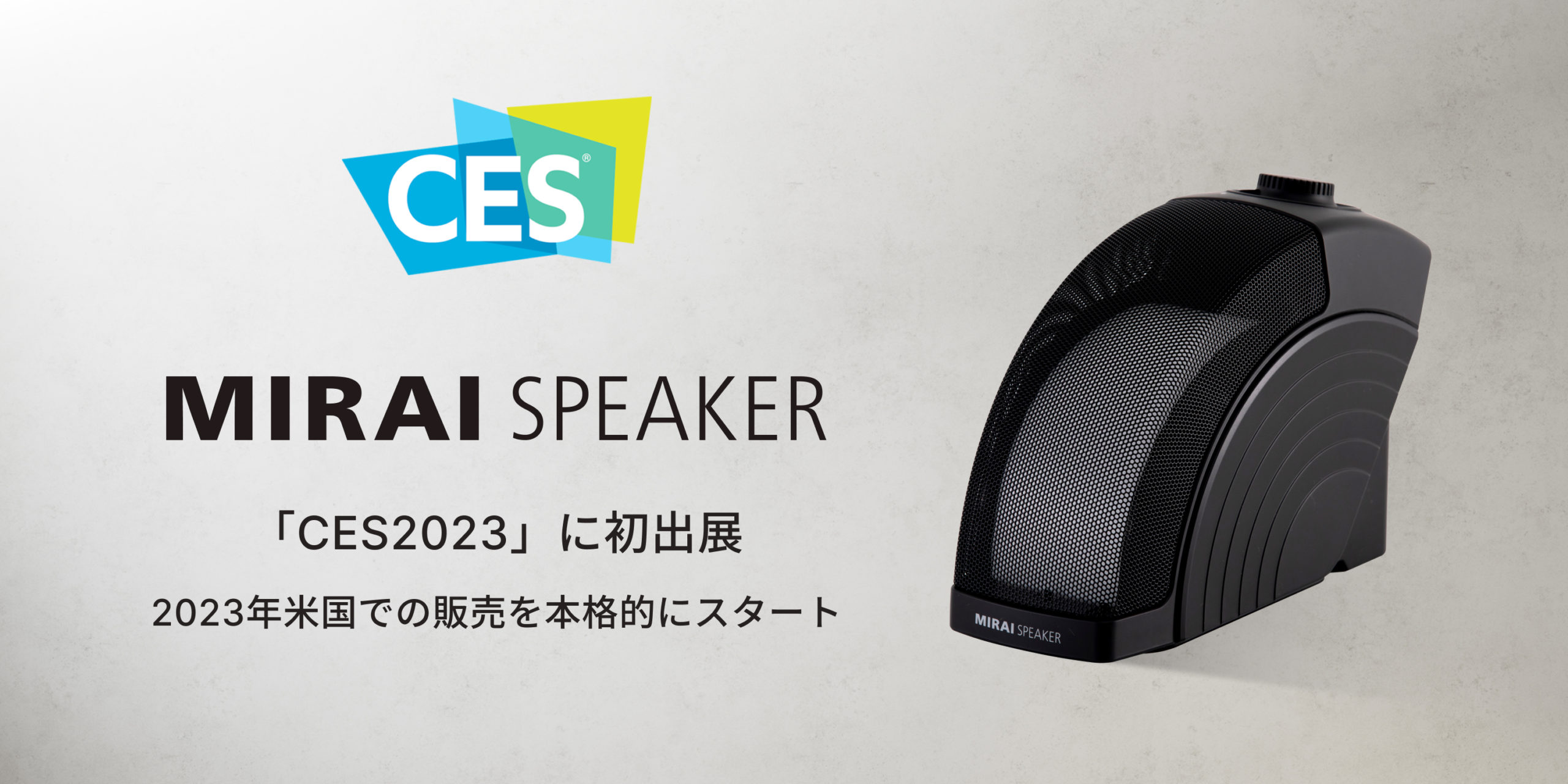 サウンドファン MIRAI SPEAKER HOME - オーディオ機器